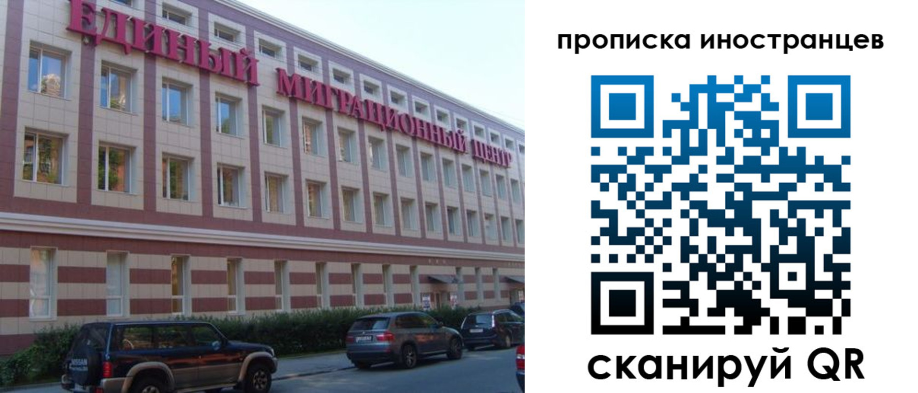 прописка иностранных граждан в Арзамасе