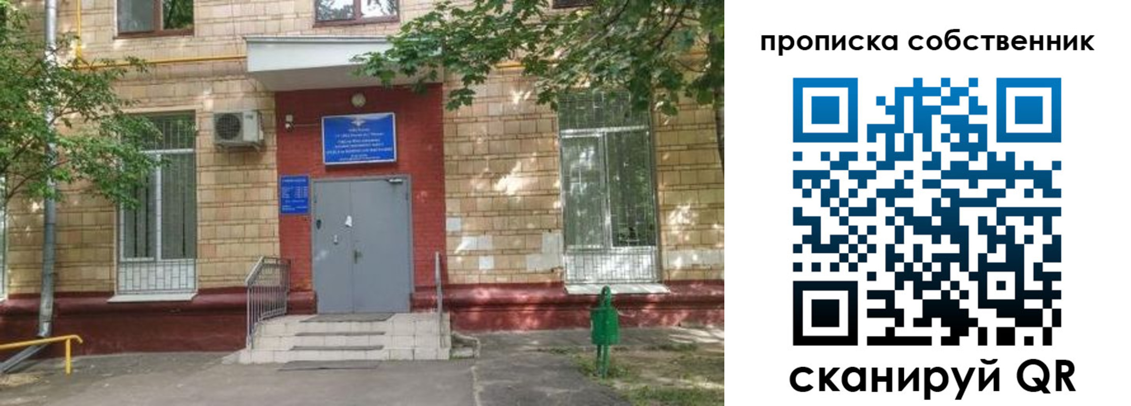 временная регистрация надежно в Арзамасе